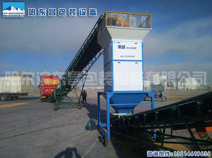 東昌流量秤，哈爾濱包裝秤，非連續(xù)散料累積秤