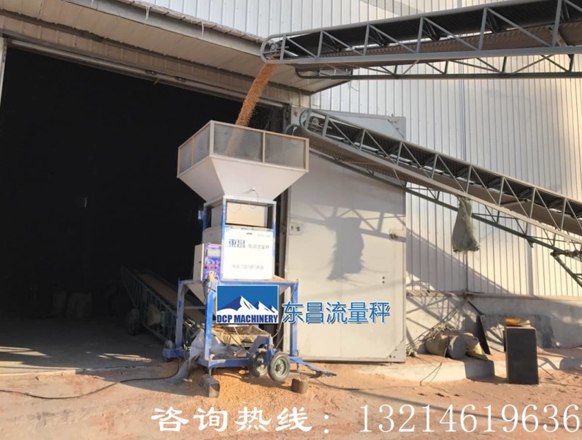 電動(dòng)流量秤趨勢(shì)，散糧秤，非連續(xù)散料累積秤