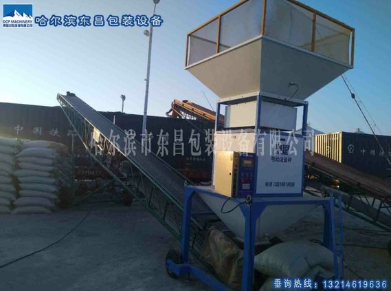 內(nèi)蒙古散糧秤，哈爾濱流量秤，北京中間計(jì)量秤