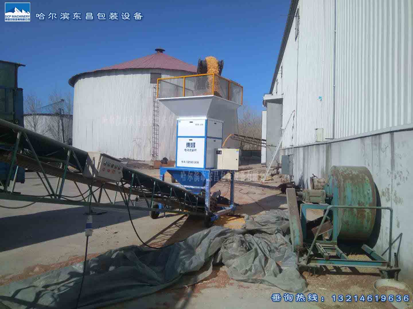 流量秤容易出故障嗎？