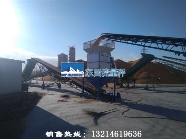 東昌流量稱好用嗎？
