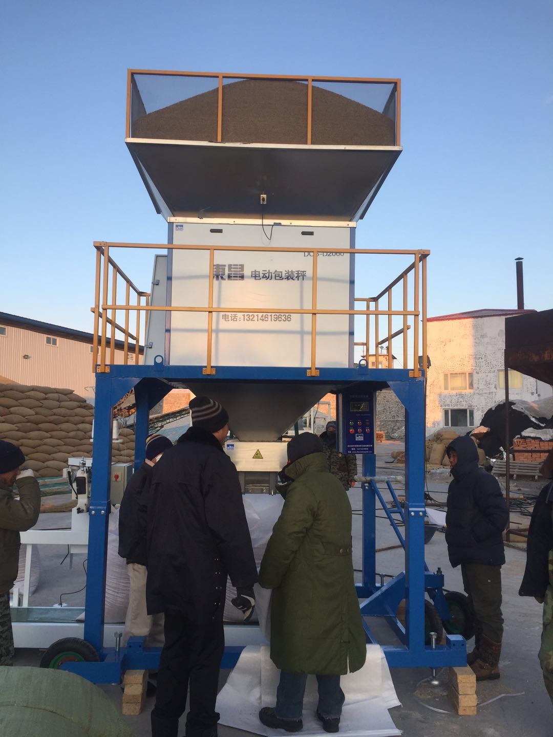  小型水稻、種子顆粒智能包裝機