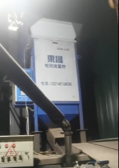 黑龍江東昌電動(dòng)散糧秤可以出口嗎？