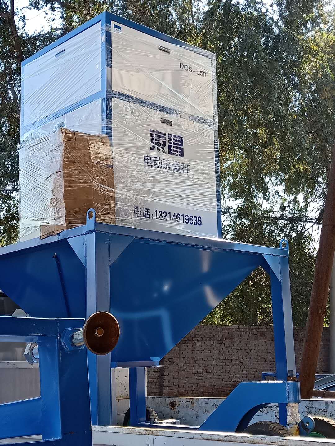 怎樣才能實時控制物料的進出的總量？